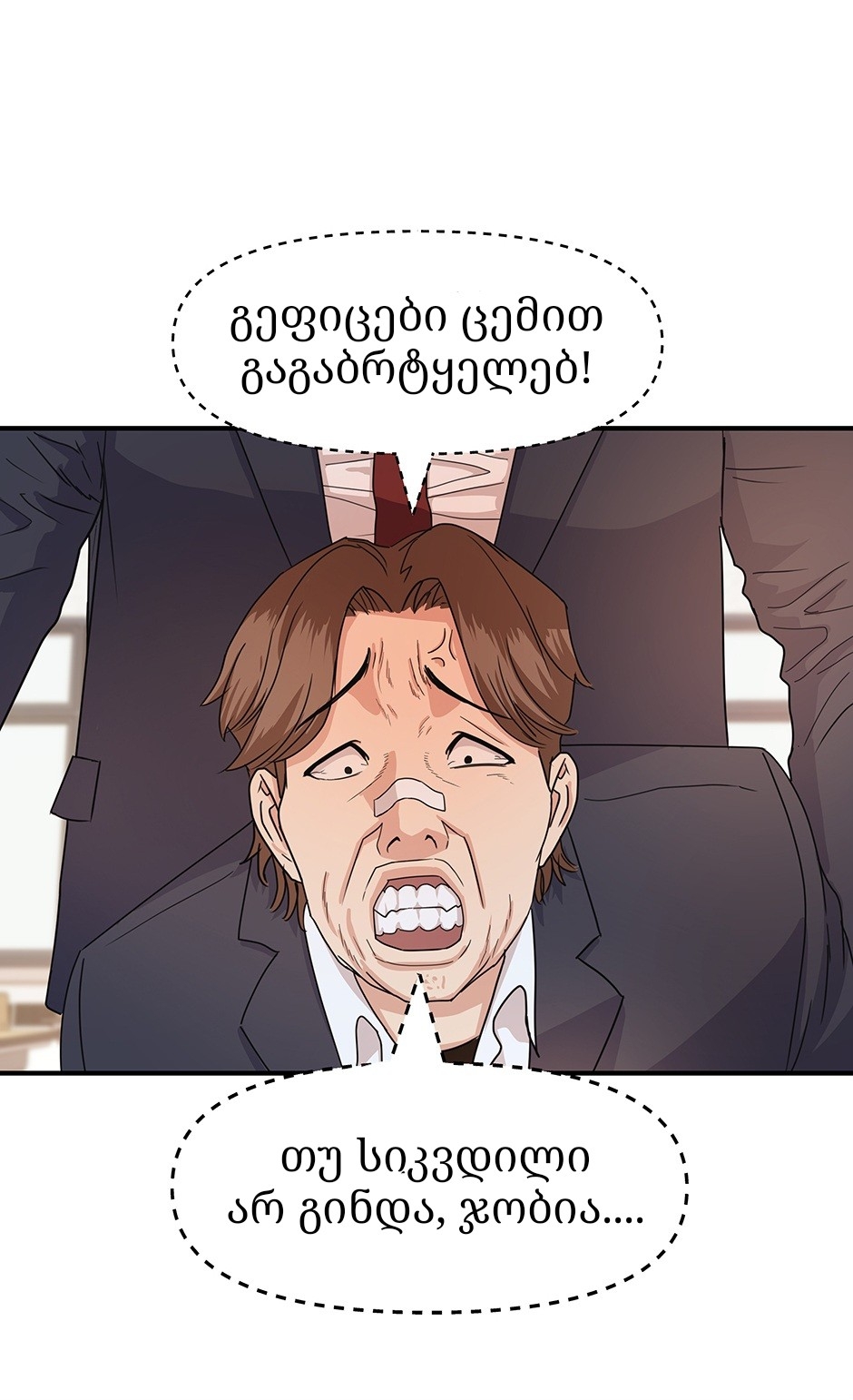 Page (71)
